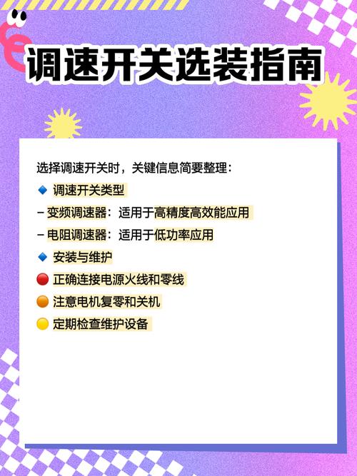：閬中直流調速器維修 | 解決問題的最佳方法